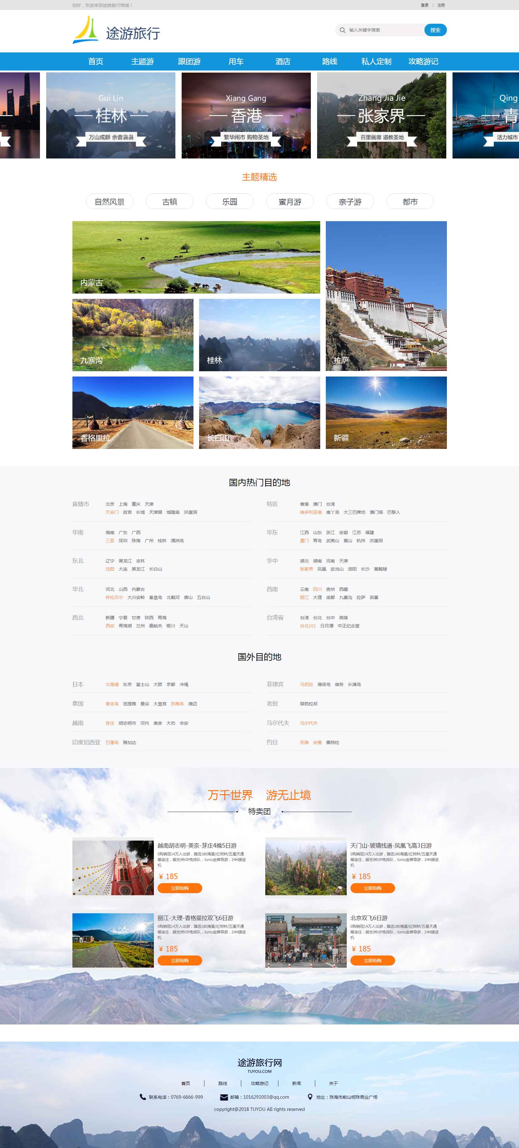 建站宝盒v9震撼上线,h5响应式自助建站系统_html5建站_h5自适应建站